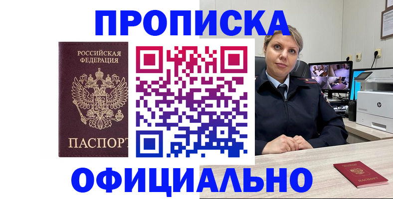 регистрация для школы в Верхнем Уфалее