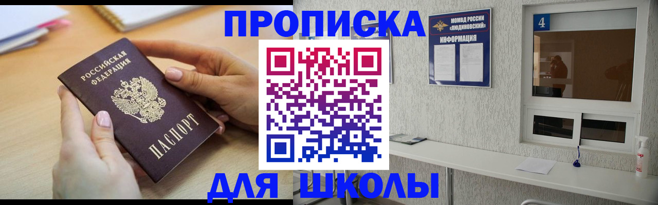 временная регистрация гарантия в Верхнем Уфалее